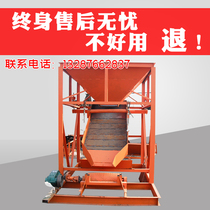 Sand sieving machine Drum vibration small mobile dewatering sand sieving machine type 50 large commercial sand and gravel professional automatic