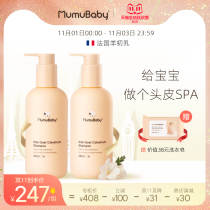 (Stocking) Childrens shampoo special girl 3-6-12 years old boy baby shampoo girl shampoo