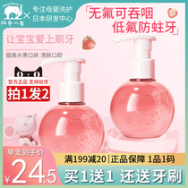 Red baby elephant childrens toothbrush toothpaste set 3-12 years old infant moth-proof fluorine-free swallowing flagship store official
