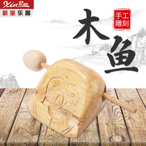 Xinbao wooden fish instrument knot religious supplies Buddhist Solid Wood Wood Fish percussion instrument set