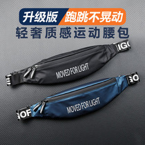 Running fanny pack mens sports multi-functional ultra-thin waterproof mobile phone bag Female marathon equipment crossbody fitness bag yb
