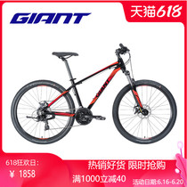 Giant adapts to S-S aluminum alloy 21-speed disc brake adult student entry mountain bike
