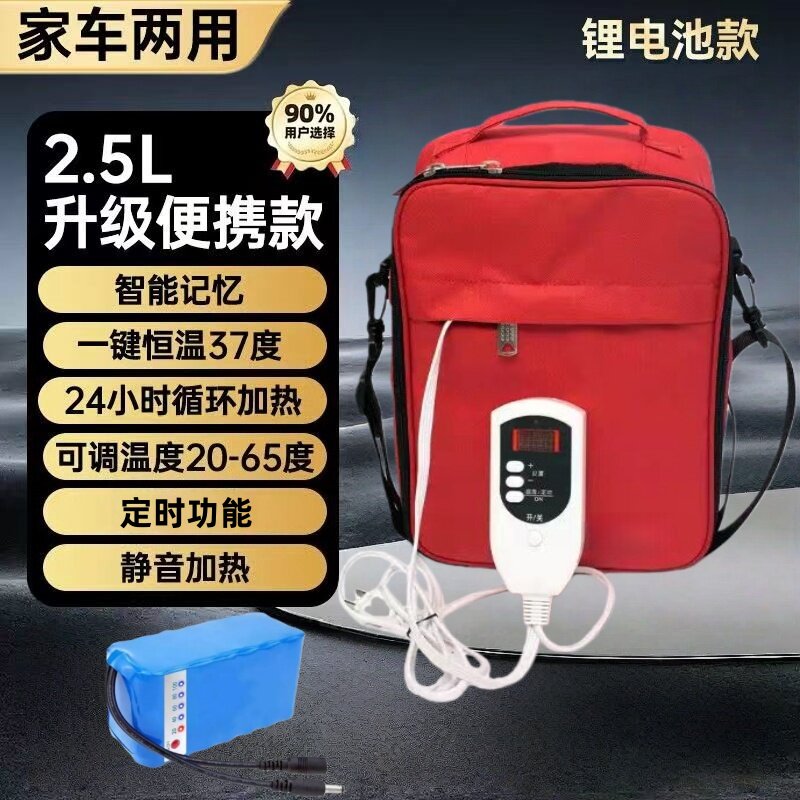 腹膜透析液加热包-腹膜透析液加热包促销价格、腹膜透析液加热包品牌- 淘宝