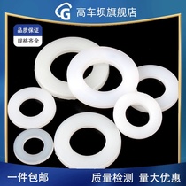 Nylon Gasket Screw Plastic Washer Insulated Plastic Thickened Large Flat M2M2 5M3M4M5M6M8M10M12