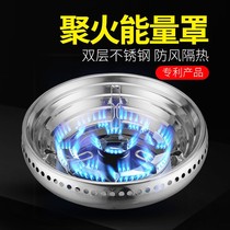 Single-layer double-layer stainless steel gas stove bracket energy-saving cover polyfire ring windshield gas stove accessories