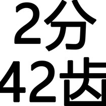 2 minutes sprocket 25H 04C chain gear 10 11 12 13 14 15 16 17 18 19 20 30 teeth