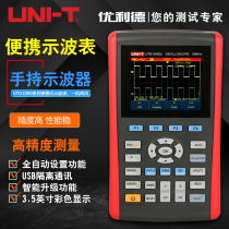 Yurid Digital Storage Oscilloscope UTD1025CL 1050CL 1025DL 1050DL Handheld oscilloscope meter