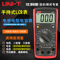 Youlide UT601 UT602 UT603 digital inductance capacitance resistance meter Handheld digital LCR meter
