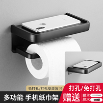 Toilet tissue box Roll paper rack Toilet shelf Toilet paper rack Punch-free pumping carton wall-mounted space aluminum