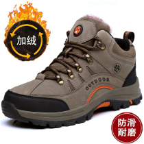 Outdoor fashion mens shoes winter plus velvet warm and thick cotton shoes mens couple casual non-slip outdoor snow boots men