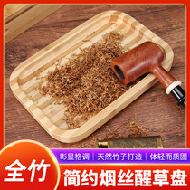 Bamboo copper tobacco wake-up grass plate hand-polished silk plate hand-rolled operation plate wooden tray pipe accessories cleaning