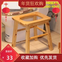 Eating artifact squatting toilet sitting rack elderly patient sitting stool U-shaped maternity stool solid wood toilet squat chair