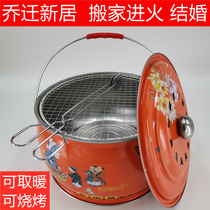 Ming stove courtyard stove camping heating stove carbon Brazier home rural old-fashioned outdoor picnic new house into the house