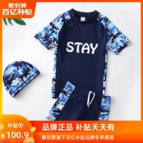 Li Ning official childrens swimsuit Boy CUHK boy boy fat boy student teen split swimming trunks Long sleeve suit