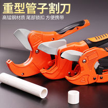 PPR scissor pipe cutter pc clamp tube cutting v cutting pipe specialized shear cutting pipe hot melt cutting cutting