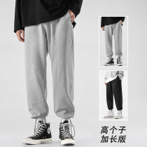 Long version of mens pants tall pants spring and autumn 190 boys tide high drawstring straight casual sports pants 120cm