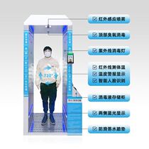 Disinfection personnel channel Intelligent disinfection machine temperature detection alarm infrared human body temperature temperature measurement security door