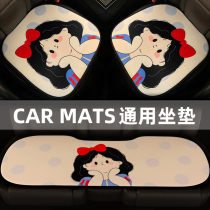 Car cushion Three sets of ladies car cute cartoon breathable flax short plush all season universal summer seat cushion