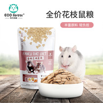 ECO Forest Forest Flower Branch rat diet 14% protein all age Light nutrition full price staple grain 800g