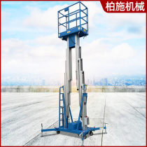 Ningbo mobile aluminium alloy lifter electric hydraulic small aerial work den high cloud ladder 6 9 8 10 m