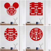 Wedding Wedding WEDDING ROOM STICKER DECORATION SMALL NUMBER BIG RED NON-WOVEN FABRIC NEW ROOM ARRANGEMENT LIVING ROOM BEDROOM WINDOW FLOWER SPECIAL