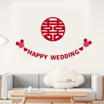 Wedding layout wedding room flower decoration set mans new House womens room bedroom living room background wall ins Wind