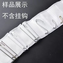 Accessories cloth tape encryption perforated white cloth belt accessories four grappling hook adhesive hook accessories accessories accessories hook thickening curtain