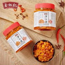 Cai Linji Spicy dried radish pickle radish clove crispy meals Mustard pickle pickle side dishes 280g*3 bottles