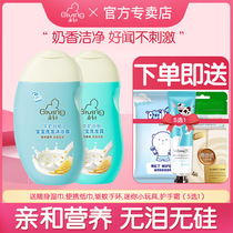Qichu milk grain germ baby shampoo and shower gel 320ml baby baby shower gel shampoo