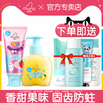 Qicu childrens toothpaste press type fluorine-containing fixed teeth and mothproof strawberry flavor can be swallowed 3-12 years old
