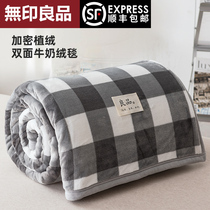 MUJI blanket winter thickened coral blanket bed with milk flannel single spring and autumn blanket