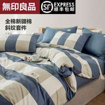MUJI cotton four-piece set 100 cotton simple summer sheets quilt cover Fitted sheet three-piece set bedding 4