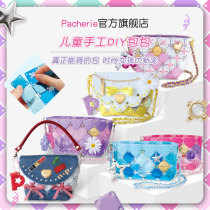 Japan Frozen Aisha Princess 3-9 Childrens New Year Toys Little Girl Birthday Gift 567 810