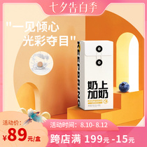 Kangyue Bojian Milk plus milk Lutein milk tablets Chewable tablets Adult elderly childrens eyes Blueberry flavor 45 tablets box