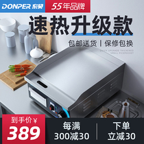 Dongbei electric grill Commercial small hand-caught cake machine Automatic Teppanyaki fried rice fried squid equipment 360A