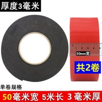 Strong black sponge double-sided tape thickened PE red film foam advertising nameplate plastic wall fixing adhesive