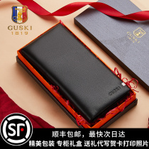  France GUSKI mens wallet genuine leather long style luxury luxury brand soft cow leather money clip male tide gift