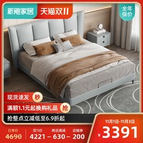 New Hurricane modern minimalist header level soft niu leather bed Italian master bedroom 1 8 meters double zhen leather bed small apartment