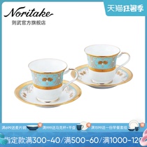 Noritake Noritake GEORGIAN European afternoon tea set Luxury court style coffee cup and saucer set Home
