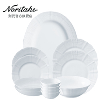 Noritake Wu cher blanc imported relief tableware set pure white plate set home gift