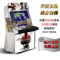 (Tmall)Desktop arcade all-in-one Large game console Home double rocker Commercial fighting machine