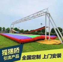 Large scenic area water park equipment Net Red project Net Red Bridge Swing swing Bridge Swing bridge Water development