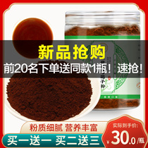 Anhui Luan wall-breaking ganoderma lucidum robe spore powder delicate good absorption canned 70g bottle