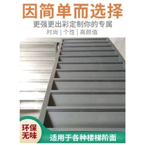 Outdoor stepping non-slip pvc stair stickers step stickers marble cement steel plate pads plastic floor stickers decoration