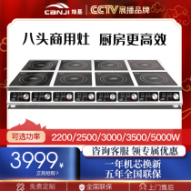 Canky commercial induction cooktop 3500W multi-head high power electric furnace hearth plane 8 eyes 5000W eight-head electric pottery stove