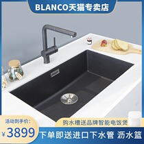 Platinum wave high BLANCO 700-U quartz stone sink kitchen dishwashing basin Vegetable Basin Granite Large Single Trough Spot