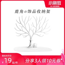  Send girls gifts creative jewelry display rack Send girlfriend hanging earrings necklace practical antler jewelry storage rack