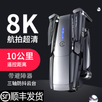UAV remote control aircraft Dajiang aerial camera beast 3 Pan high definition professional black technology with obstacle avoidance automatic return