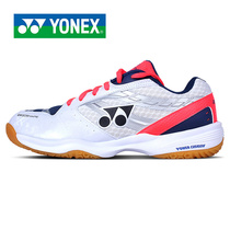 2021YONEX Yonex badminton shoes men women yy super light professional training summer breathable sneakers