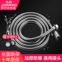 Nine Pastoral Bathroom Accessories Bathroom Stainless Steel Handheld Shower Shower Nozzle Hose Shower Hose Shower Hose Shower Hose